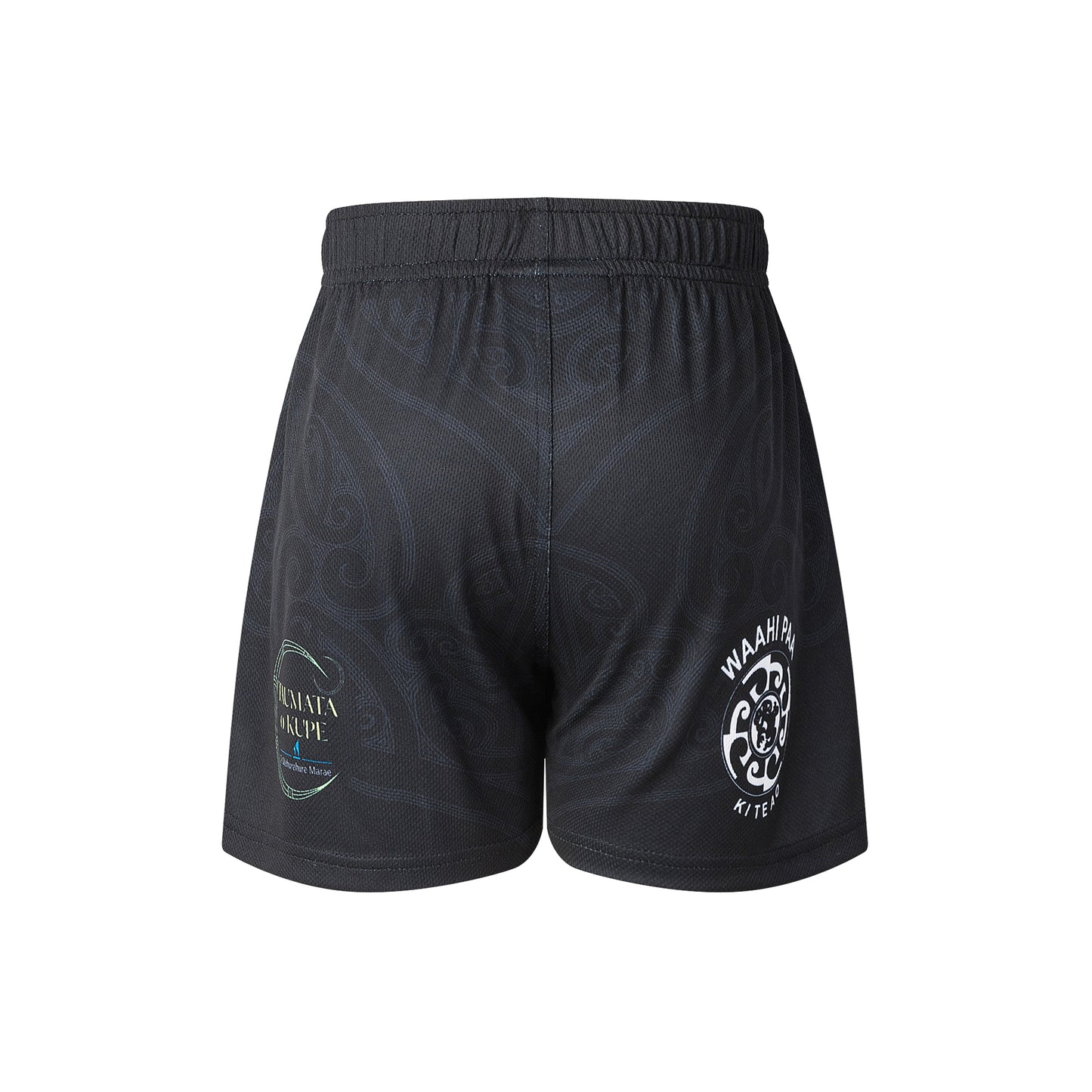 Māori All Stars Infant 2026 Home Set - Pre-Order